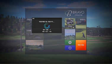 step3 온라인 부킹 - 대전상대 자동매칭