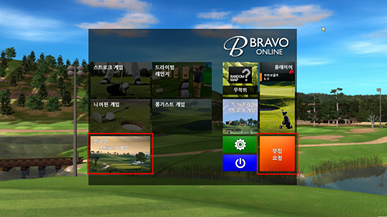 step2 게임종류선택